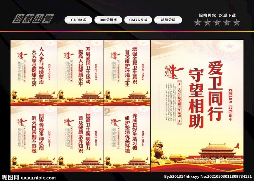 清宫Q传