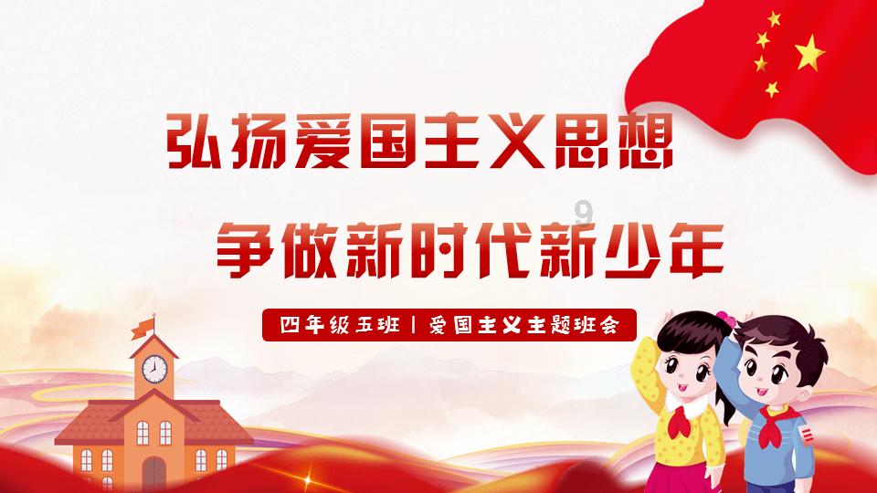 蓝点的冒险