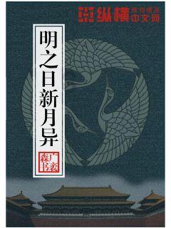 腐烂国度